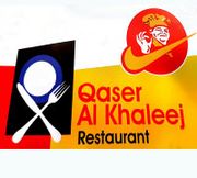 Qasr Al Khaleej