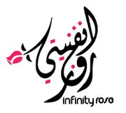 Infinity Rose Flowers