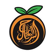 Al Burtuqal Cafeteria