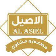 AL ASIEL MASHAWI AND RESTAURANT