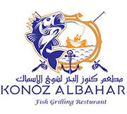Konoz Albahr Fish Grilling Restaurant
