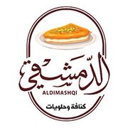 Kunafa Aldimashqi