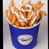 Truffle Fries