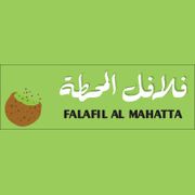 Falafil Al Mahatta Cafeteria