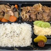 Yakiniku Bento