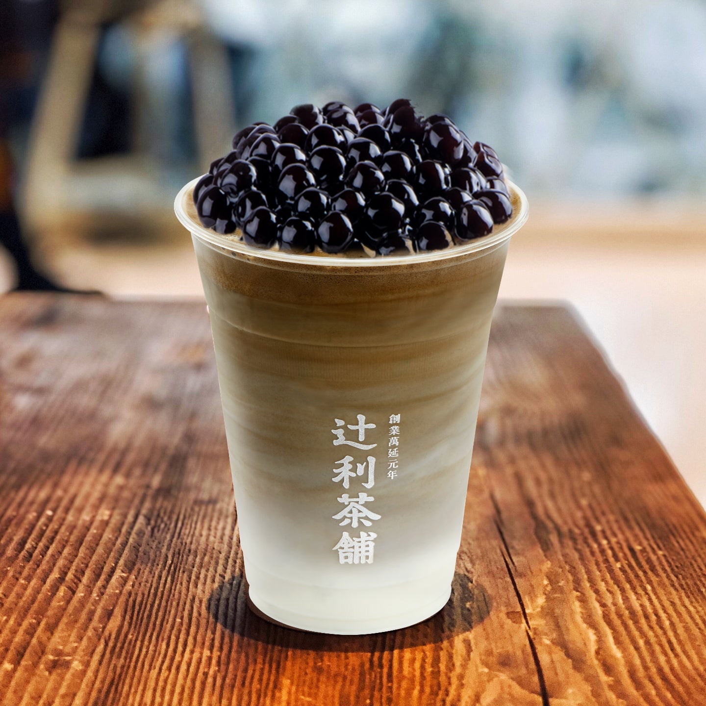 Houjicha Bubble Tea (Cold)