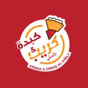 KABDA W KREPE ALASLY CAFETERIA
