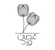 Ghoosin Ward