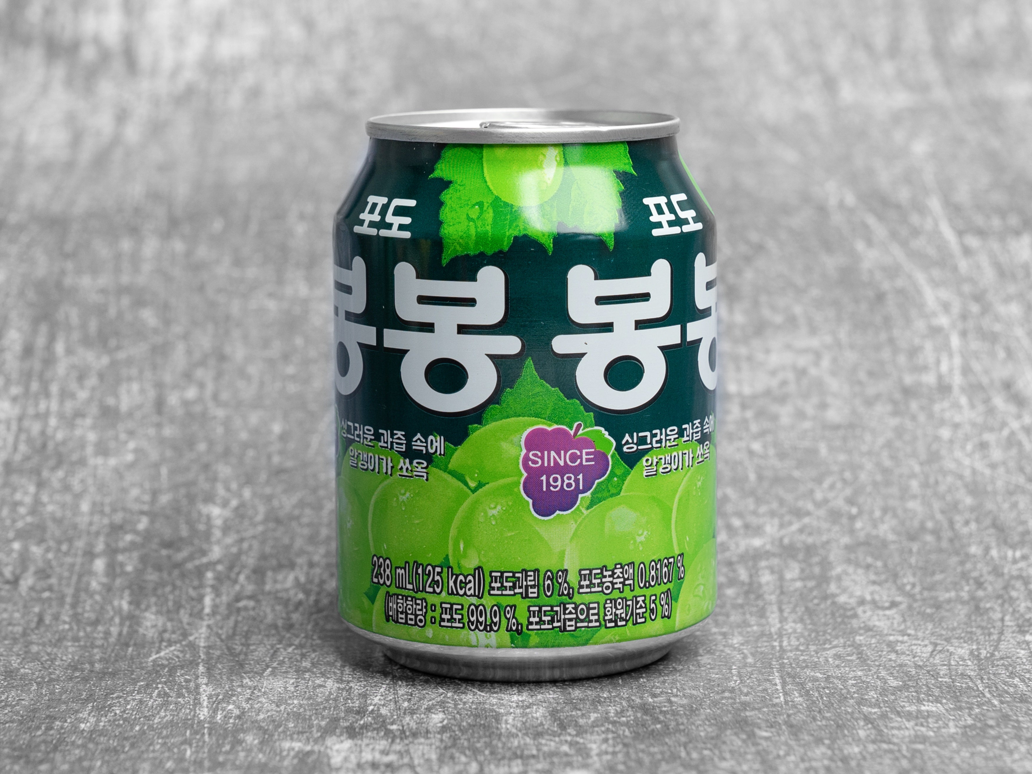 Grape drink with grape pieces 🍇 봉봉 (Bong Bong)