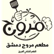 Muruaj Dimashq Restaurant