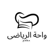 Wahat Al Reyadi Restaurant