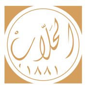 Al Hallab