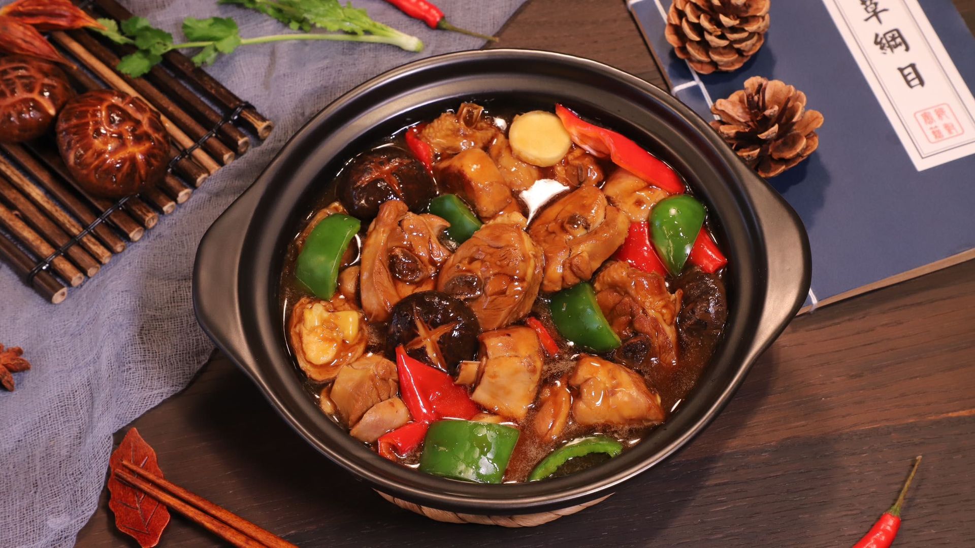 Lucky Chicken Pot 黃燜 雞- Wembley