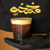 Cold Brew