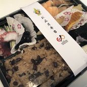 New Year Bento