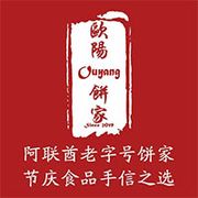 OUYANG CAFE
