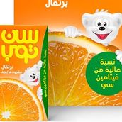Orange / Mango (Melco/suntop)