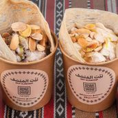 Bait Al Mansaf Feast