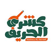 Koshari El Harreef