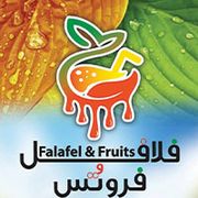 Falafel And Fruits Cafe