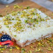 Aish Al Saraya