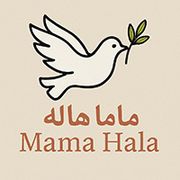 Mama Hala