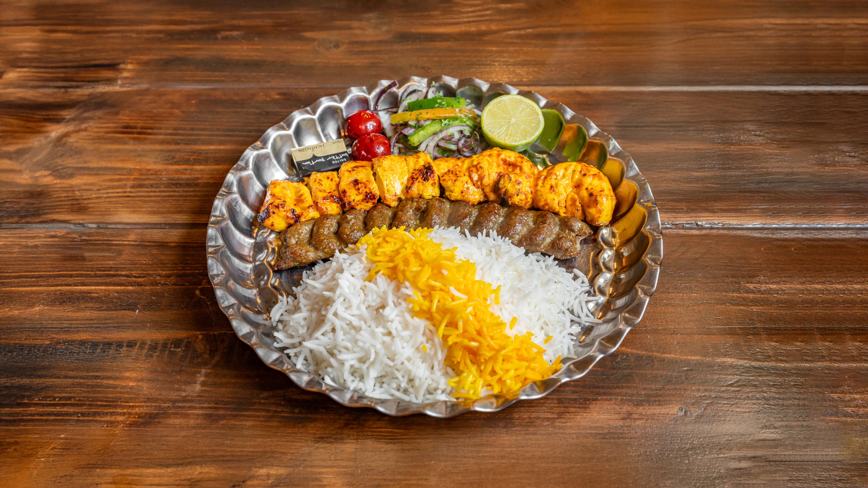 Kebab Makhsous