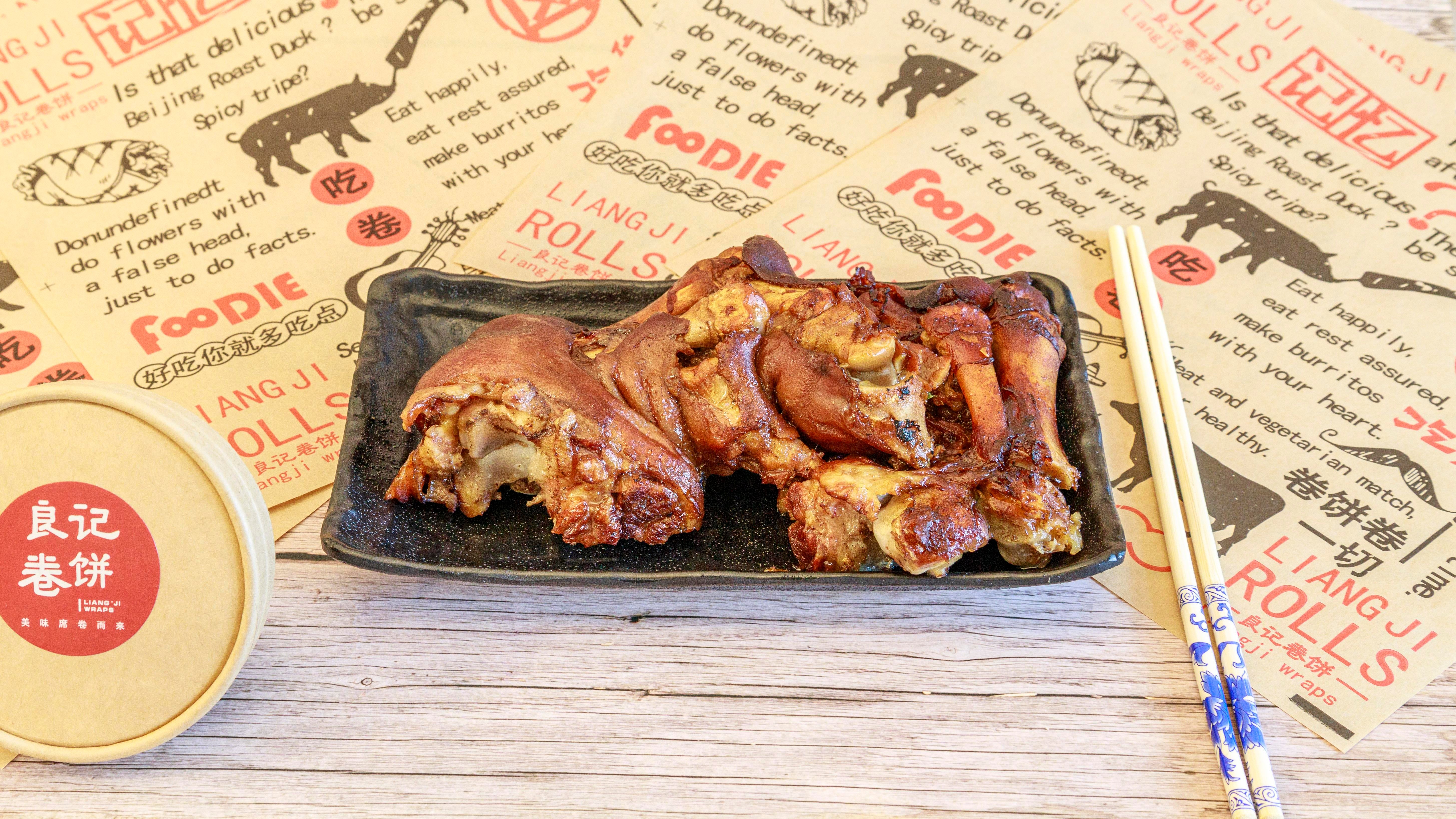 Smoked Pig's Knuckles (1 pcs) 暴力熏猪手（一只）