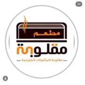 Hameesa Rubian