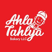 Ahla Tahlya Bakery