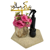 Eid Small Tray