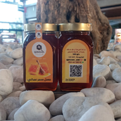 Omani Samar Honey 500 G