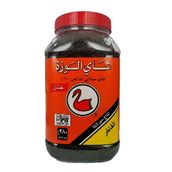 Premium Long Leaf Black Tea - 280g Plastic Box