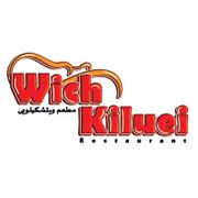 Wichkiluei