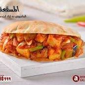 Moussaka Sandwich 🍆سندوتش مسقعة