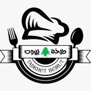 Tabkhet Beirut