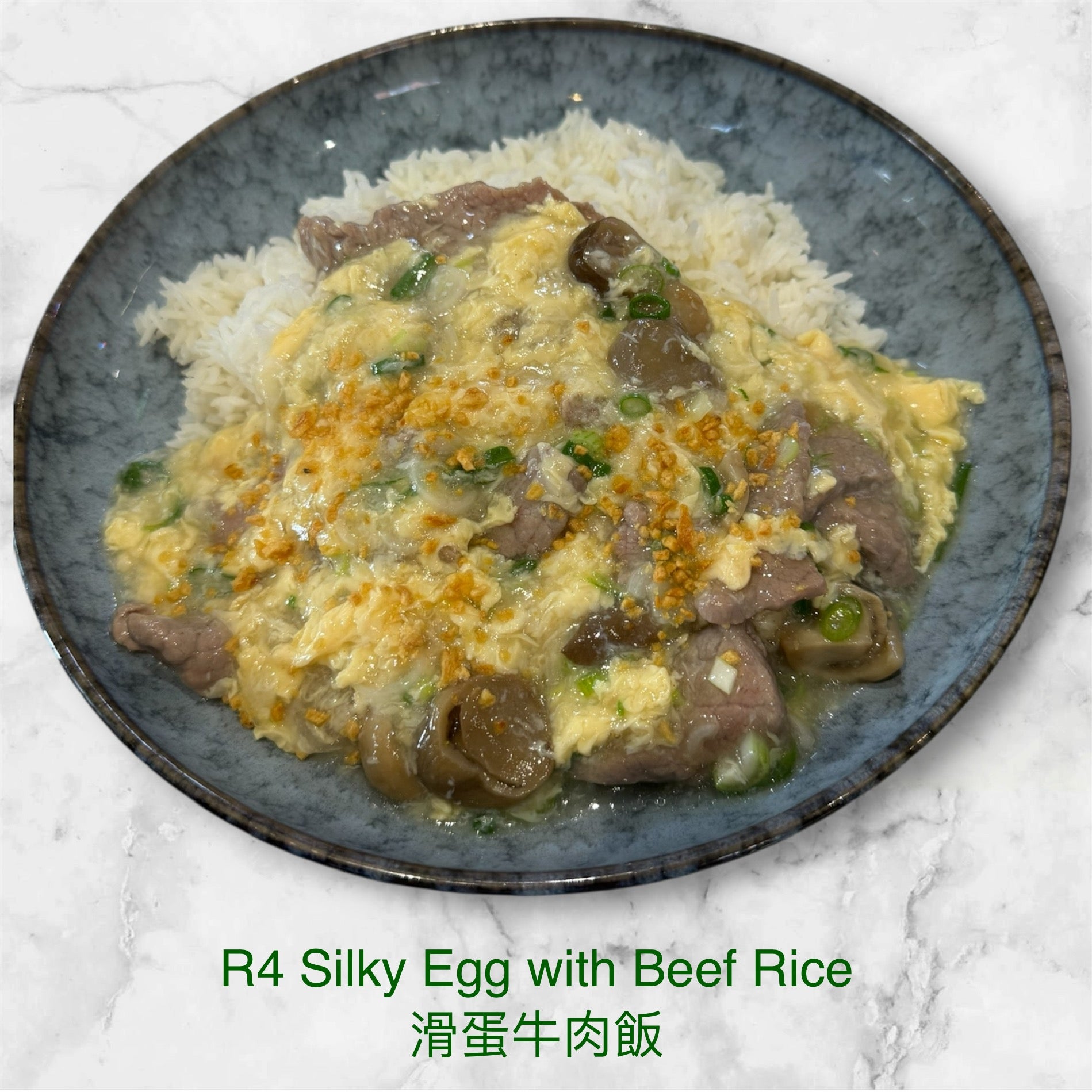 R4 Silky Egg with Beef Rice 滑蛋牛肉飯
