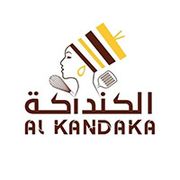 Alkandaka Fooul & Falafel