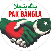 Pak Bangla Cafe & Restaurant