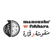 Manoushe w fokhara