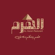 Al Haram Restaurant