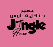 Jungle House juice