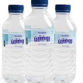 Rawdatain Water
