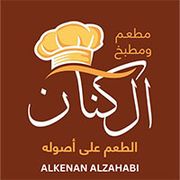 ALKENAN ALZAHABI
