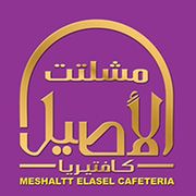 Meshaltt Elasel Cafeteria