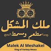 Malek Al Meshakel
