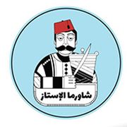 Shawarma El Estez