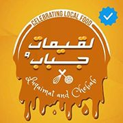 Lgaimat And Chebab