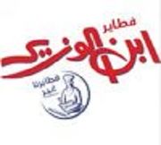 Fatayer Ibn AlWazeer Al Sakhena