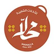 Mohala Prepare Traditional Dishes